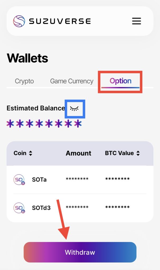 特典のトークン確認画面