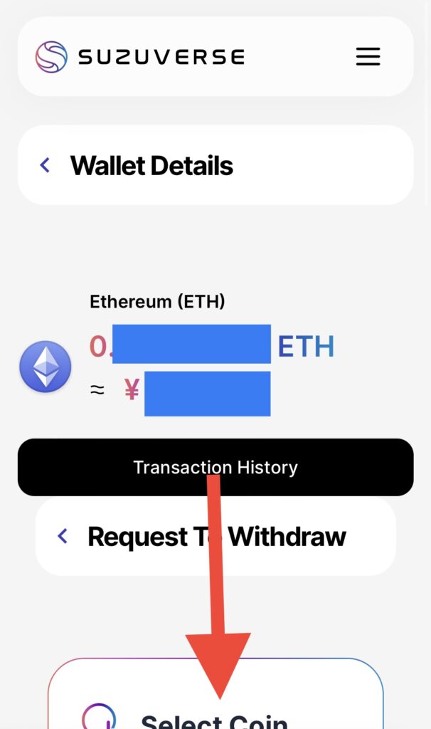 詳細入力画面までスクロールする旨の説明画面