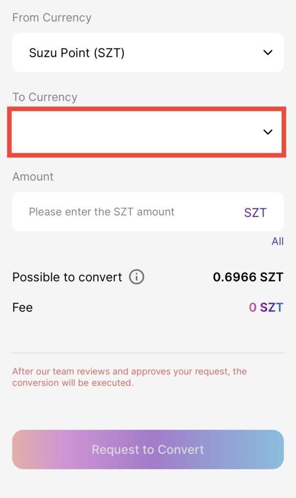 換金するトークンの種類を入力する画面