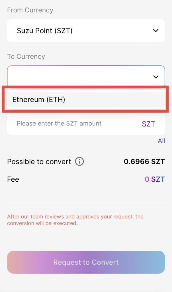 換金できるトークンの種類を確認する画面