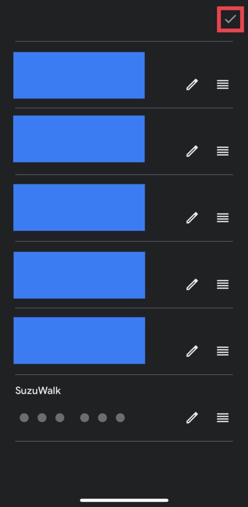 変更承認ボタン場所