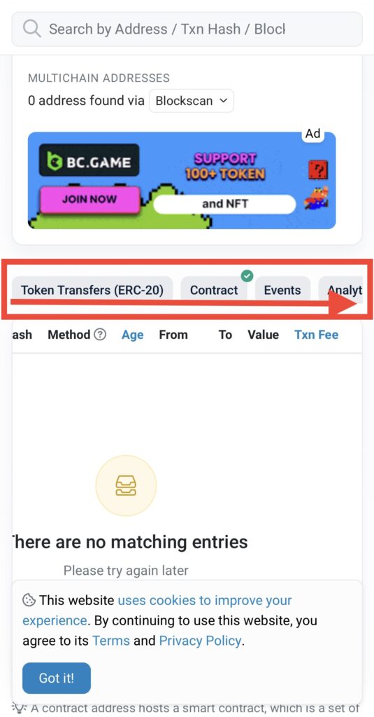 確認したい内容のメニューを選択する画面