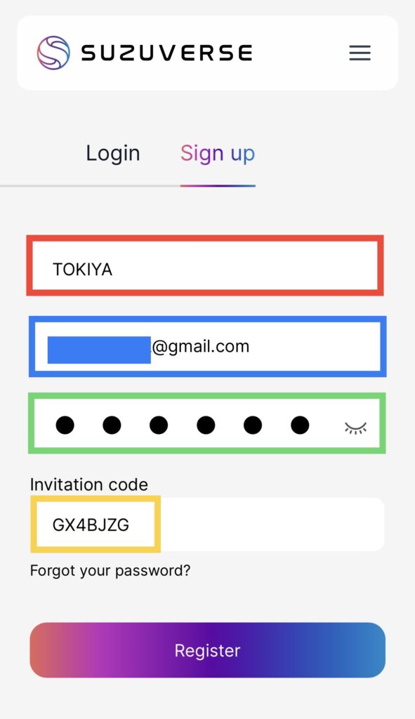必要事項の入力を確認する画面