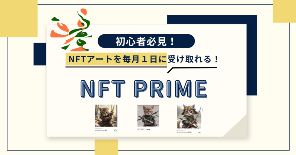 ブログの中身が分かる見出しの図