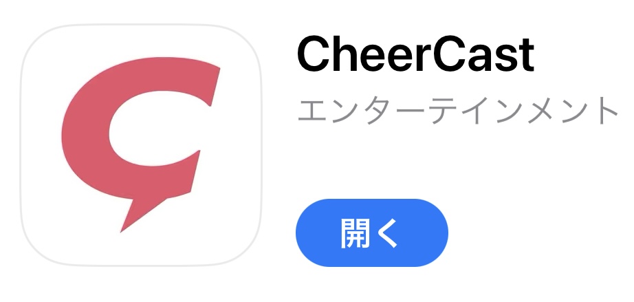 アプリケーションアイコンの絵